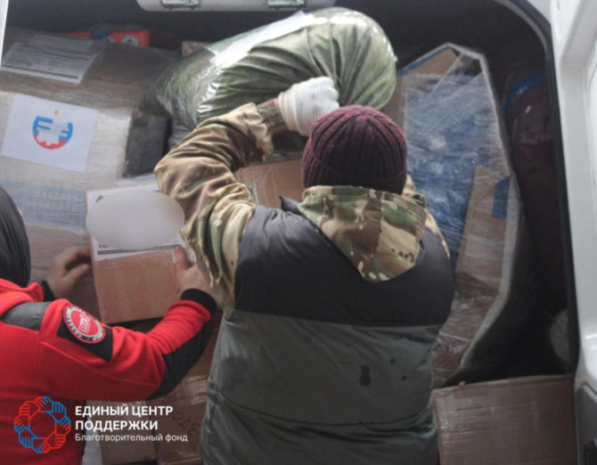В Прикамье фонд помощи участникам СВО «Единый центр поддержки» отправил бойцам более 200 тонн гумгруза